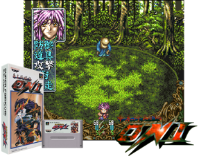 Game Thumbnail - Bakumatsu Kourinden Oni (J)